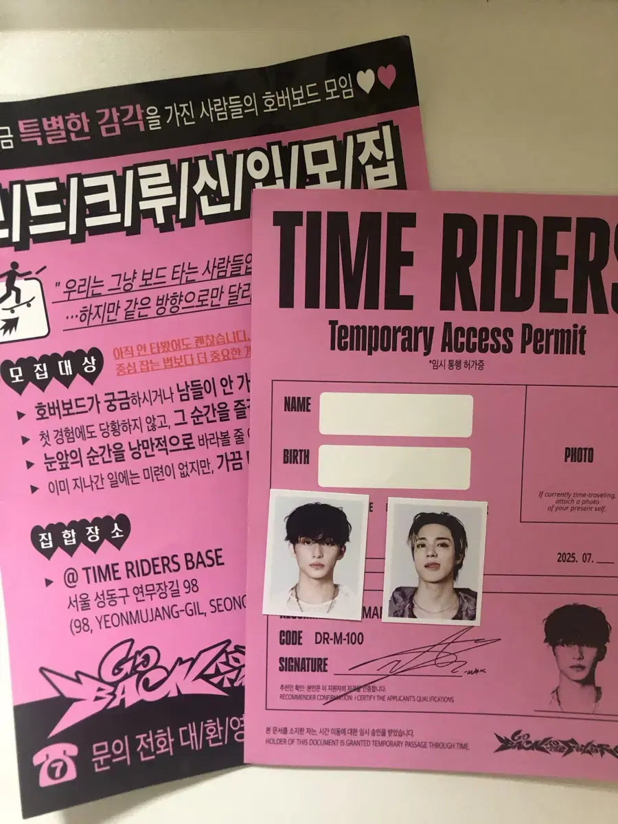 NCTDREAM POPUP グラフィックTシャツ MD BTTF NCTDREAM BTTF POPUP Tシャツ Mサイズ NCT | 엔시티 Nct Dream